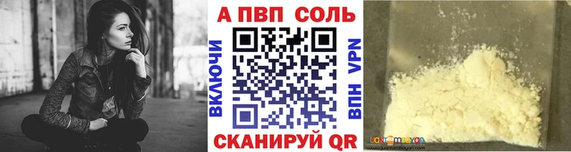 Alfa_PVP СК Новосибирск
