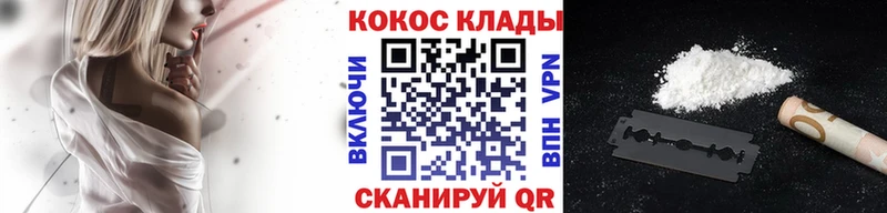 Кокаин VHQ  где найти   Новосибирск 