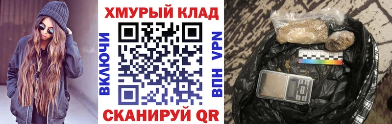 ГЕРОИН афганец  купить закладку  Новосибирск 