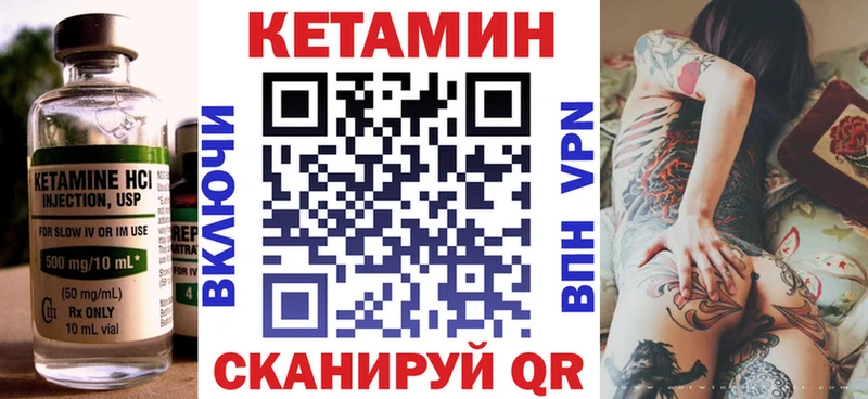 Кетамин ketamine  Новосибирск 