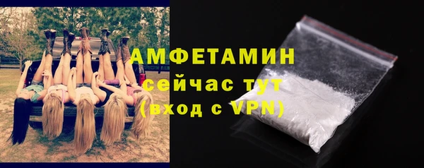 трава Беломорск