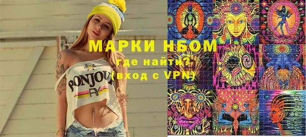 гидра Белокуриха