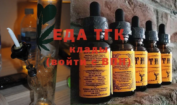 гидра Белокуриха