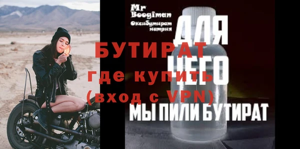 шишки Белоозёрский