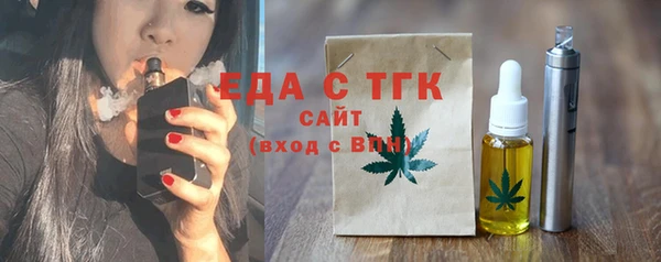 гидра Белокуриха
