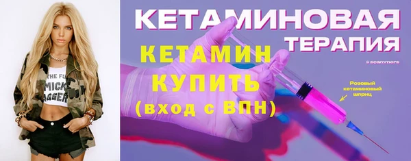 гидра Белокуриха