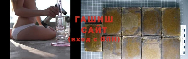 шишки Белоозёрский