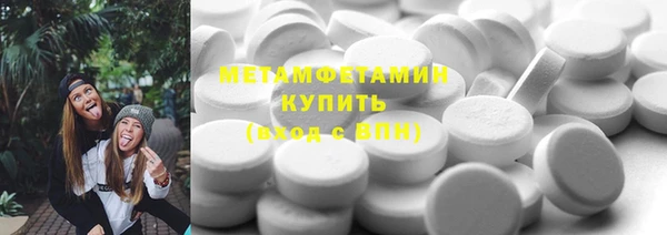 гидра Белокуриха