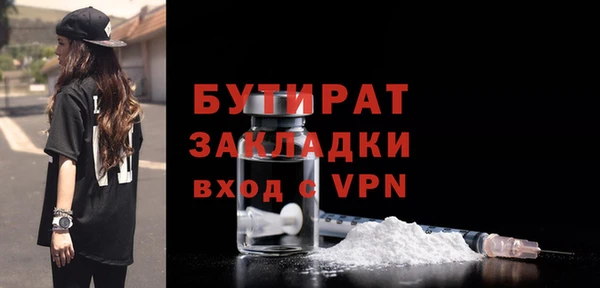 гидра Белокуриха