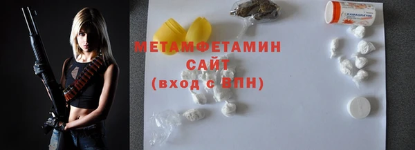 трава Беломорск