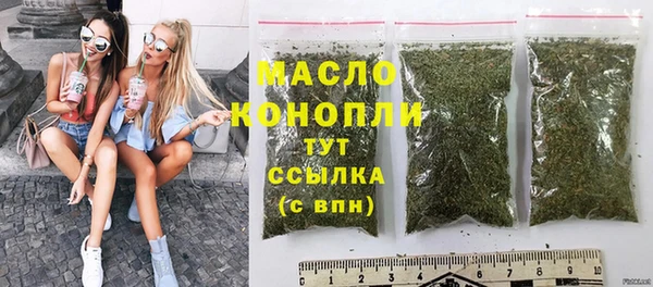 трава Беломорск