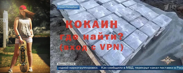 трава Беломорск
