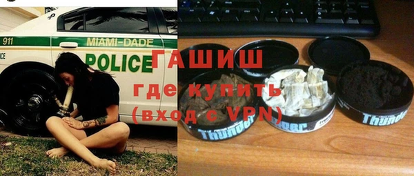 гидра Белокуриха