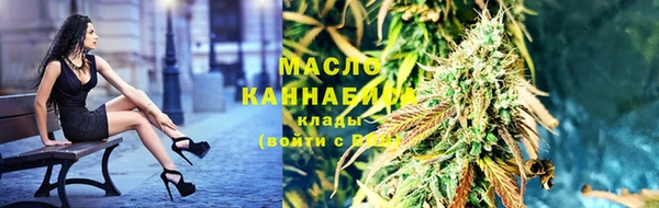 трава Беломорск