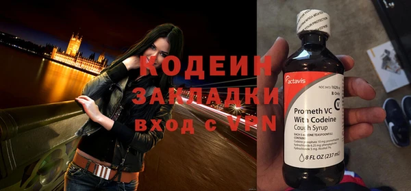 трава Беломорск