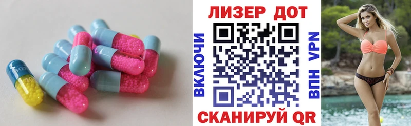 Лсд 25 экстази кислота  Новосибирск 