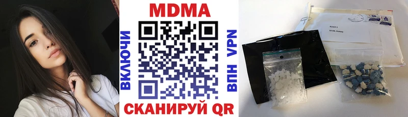 mega ссылки Новосибирск МДМА кристаллы