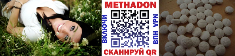 купить наркотик  Новосибирск  МЕТАДОН VHQ 