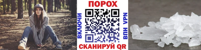 Первитин мет  Новосибирск 