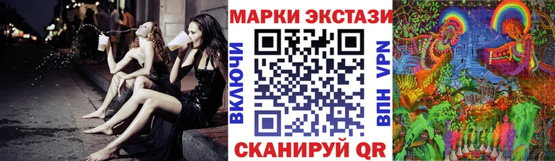 как найти закладки  Новосибирск  Марки N-bome 1500мкг 